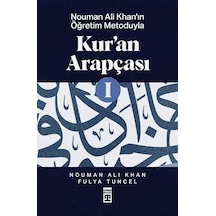 Kur'an Arapçası 1 / Nouman Ali Khan
