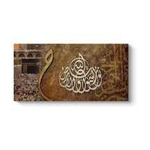 Nur Suresi 35. Ayeti Kanvas Tablo 80 X 40 7/8 Yaş