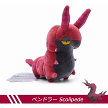 15 CM Pokemon Butterfree Caterpie Scolipede Weedle Peluş Karikatür-A