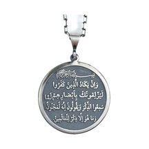 925 Ayar Katı Gümüş Kolye, Erkek Kolyesi, İslami Kolye, El Yapımı Müslüman Kolye, Kur'an Kolyesi, Ayet-el Kürsi Kolyesi Gümüş