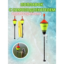 Dmiond Kendi Kendine Takılan Şamandıra 235848352