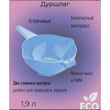 Tupperware 1.9l Süzgeçli Kap Tupperware 217163845 Açık Mavi