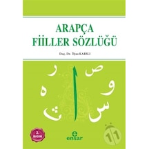 Arapça - Fiiller Sözlüğü