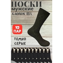 Knlsab Pamuklu Çorap Seti 10 Çift 302588341 Koyu Gri