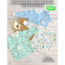 Ulybasiki Yenidoğanlar İçin Body Seti 3 Parça 108984648 Açık Mavi