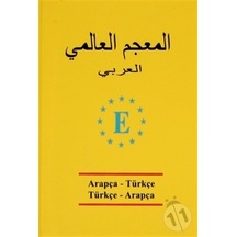 Arapça -Türkçe ve Türkçe - Arapça - Derya Adalar Subaşı - Engin