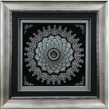E38 El İşçiliği Esma-ül Hüsna Kağıt Rolyef Tablo 52 X 52 Cm - 6064
