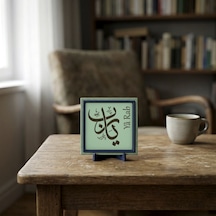 Yâ Rab Motifli Masaüstü Hatırası,modern Ev Ve Ofis Dekorasyonu 10x10 Cm
