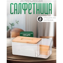 Mutfak İçin İç Mekan Masa Peçeteliği 269351681 Beyaz