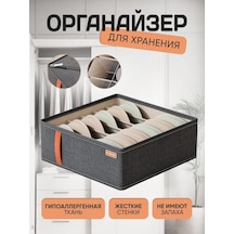 Storage Çamaşır Saklama Organizatörü 362558455 Koyu Gri Storage Çamaşır Saklama Organizatörü 362558455 Koyu Gri