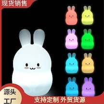 Ankatek Tavşan Şekilli Silikon Gece Lambası, Usb Şarjlı 7 Renkli Işık, Çocuklar İçin Mükemmel Hediye Diğer Diğer