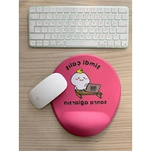 Baskılı Oval Mouse Pad, Şimdi Çalış Sonra Ağlarsın Temalı