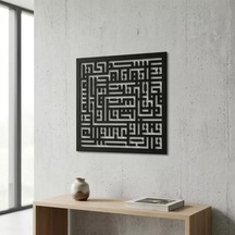 Kufi Asr Suresi Metal Tablo Siyah