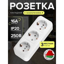 Elekt Beyaz Topraklamalı Üçlü Priz 3 Güzellik 16a 342343799 Ip20