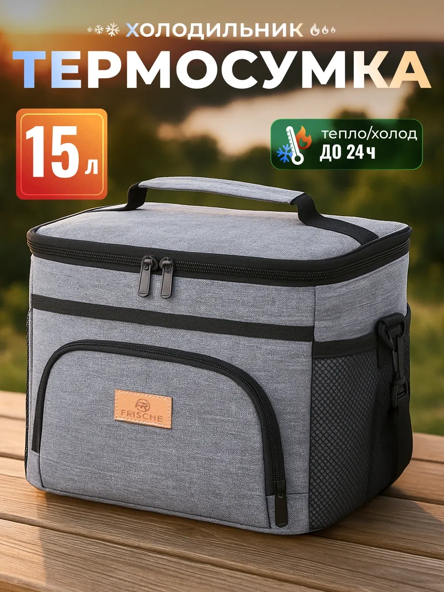 Termo Çantalı Soğutucu Çanta 392542651 Gri