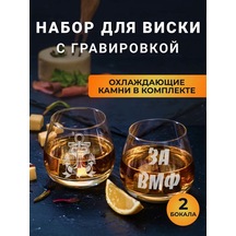 Podarki48 Deniz Kuvvetleri İçin Iskibaşı Bardak Seti Baskı Nedeniyle Raksat, Tutkunuzla Yansın Baskı Nedeniyle Raks Diğer