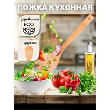 Topfad Mutfak İçin Ahşap Kaşık 200542089 Sandal Ağacı