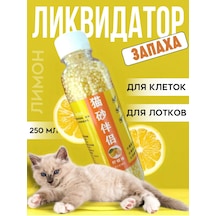 Whiskers And Paws Koku Nötralize Edici Emici Limon Neutralize Edici Nemlendirici 295674875