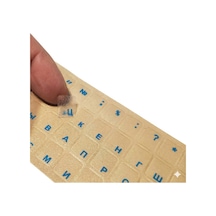 Rusça Klavye Sticker 3m Mat Kiril Harf Etiket Laptop Ve Pc Uyumlu Tam Tuş Kaplama Mavi