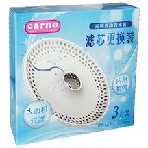 Carno - 705 - Otomatik Suluk 2 Lt. - Shophnrl - Kartuşu 3'lü
