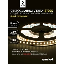 Geniled Led Şerit Isıtıcı Ip33 12v 120 Led/m 3000k 2m 8mm 247775966 Sütlü
