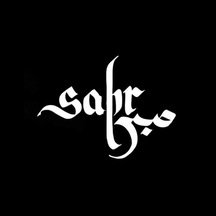 Sabr Sabır Beyaz Renk Sanatı Araba Çıkartmaları 18Cm