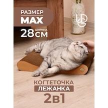 Udzin Kedi İçin Karton Yataklı Tırmalama Direği 93632951