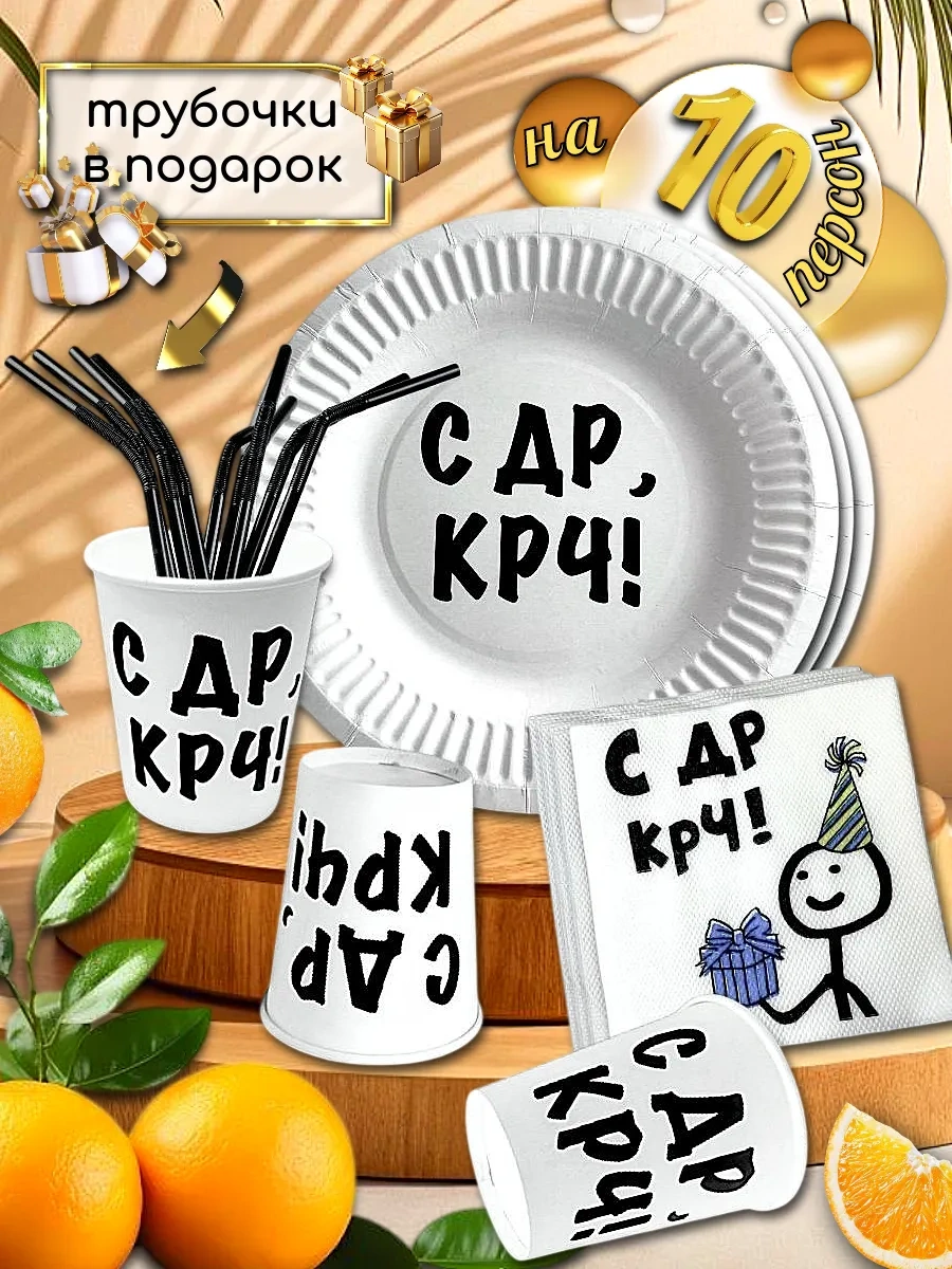 Medvezataodi Parti Ve Piknik İçin Tek Kullanımlık Tabaklar 57865277 Diğer