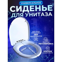 Tuvalet Klozet Kapağı Koltuğu 209842947 Beyaz