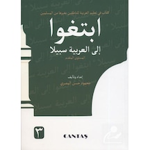 Arapçaya Giden Yol 3 / Mahmud Hasan El-Mısri