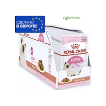 Royal Canin Kuru Cats Kitten Instinctive Soslu 12'li Kedi Maması 209894560