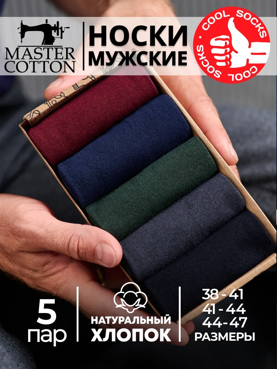 Coolsocks Çorap Seti, Düz Renk, Pamuk, 5 Çift 251868248 Gri