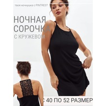 Amadel' Dantel Detaylı Gece Elbisesi Ev Tipi 17433036 Siyah