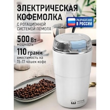 Marta Çekirdek Kahve İçin Elektrikli Kahve Değirmeni, 500w 346388963 Beyaz