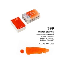 St. Petersburg White Nights Tam Tablet Sulu Boya 399 Pyrrole Orange Çok Renkli