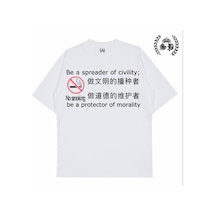 Startmore China Cigaratte Yasak Memes Vintage Y2k Tee Beyaz