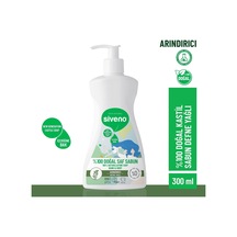 %100 Doğal Sıvı Kastil Sabun Defne Yağlı Yoğun Nemlendirici Arındırıcı Bitkisel Vegan 300 Ml