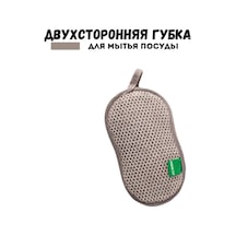 Greenwey Bulaşık Yıkama Süngeri 340952397