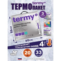 Termy Termopaket 177740983