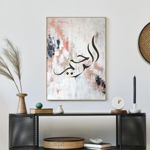 İslami Hat El Yapımı Yağlı Boya Tablo 74x95cm