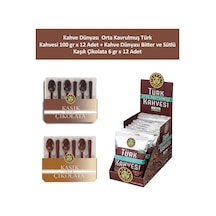 Kahve Dünyası Orta Kavrulmuş Türk Kahvesi 12 x 100 G + Kahve Dünyası Bitter ve Sütlü Kaşık Çikolata 12 x 6 G