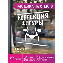 Mimitrend Şekil Düzeltici Çıkartma 227908537 Beyaz