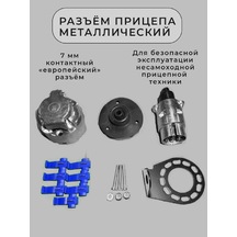 Mz Römork İçin Metal Konnektör Seti 7 Pin 268569691