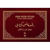 Rika Meşk Kitabı  - Nihat Kağnıcı  - Türkiye Diyanet Vakfı Yayınları