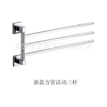 Banyo Çekmecesi Paslanmaz Çelik 180 Derece Döner 3 Çubuklu Havlu Tutucu Ev Aletleri Konfor Ve Kullanım Kolaylığı Sağlar Diğer Diğer