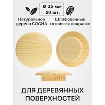 Zagluskin Ahşap Çam Saplama Delik Tıpası D35mm 102671874 Açık Bej