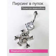 İ&beauty Göbek Köprüsü Kafatası Piercingi 434108160 Gümüş