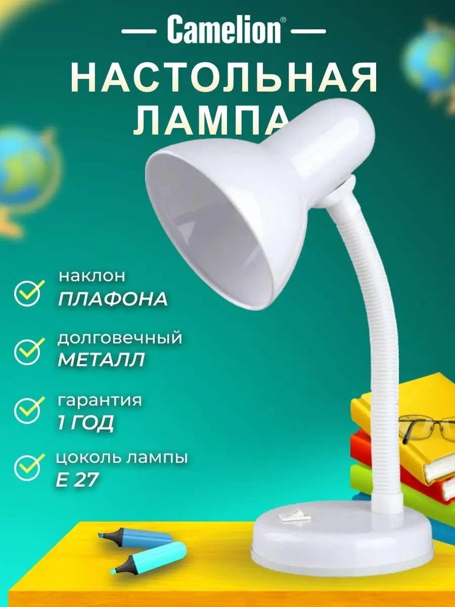 Camelion Manikür Masüstü Lamba, Öğrenci Aydınlatma Lambası 8173758 Beyaz