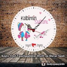 Kişiye Özel Duvar Saati (222588611) Çok Renkli