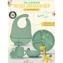 Doriegori Zürafa Desenli Beslenme Takımı 423113513 Yeşil